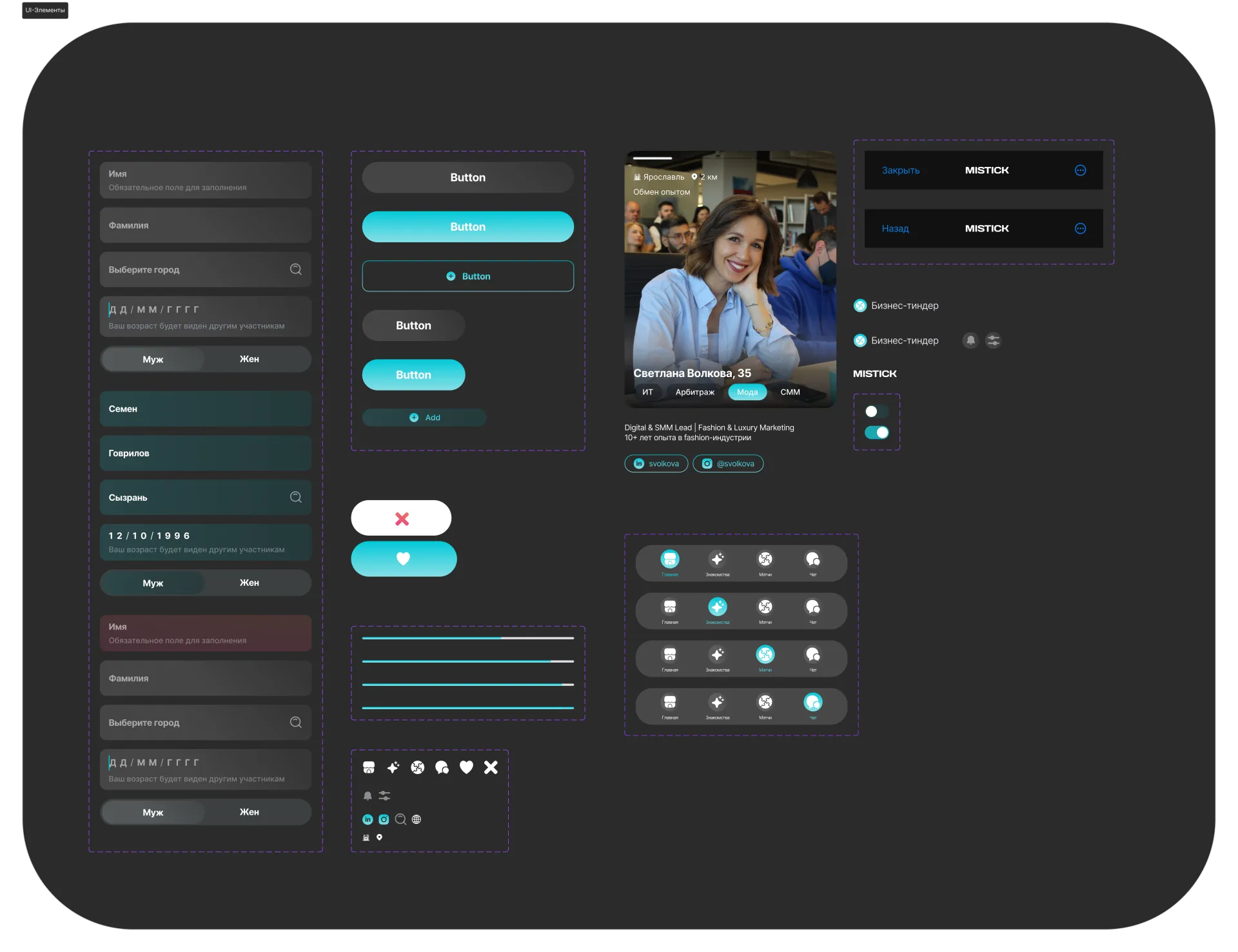 UI компоненты